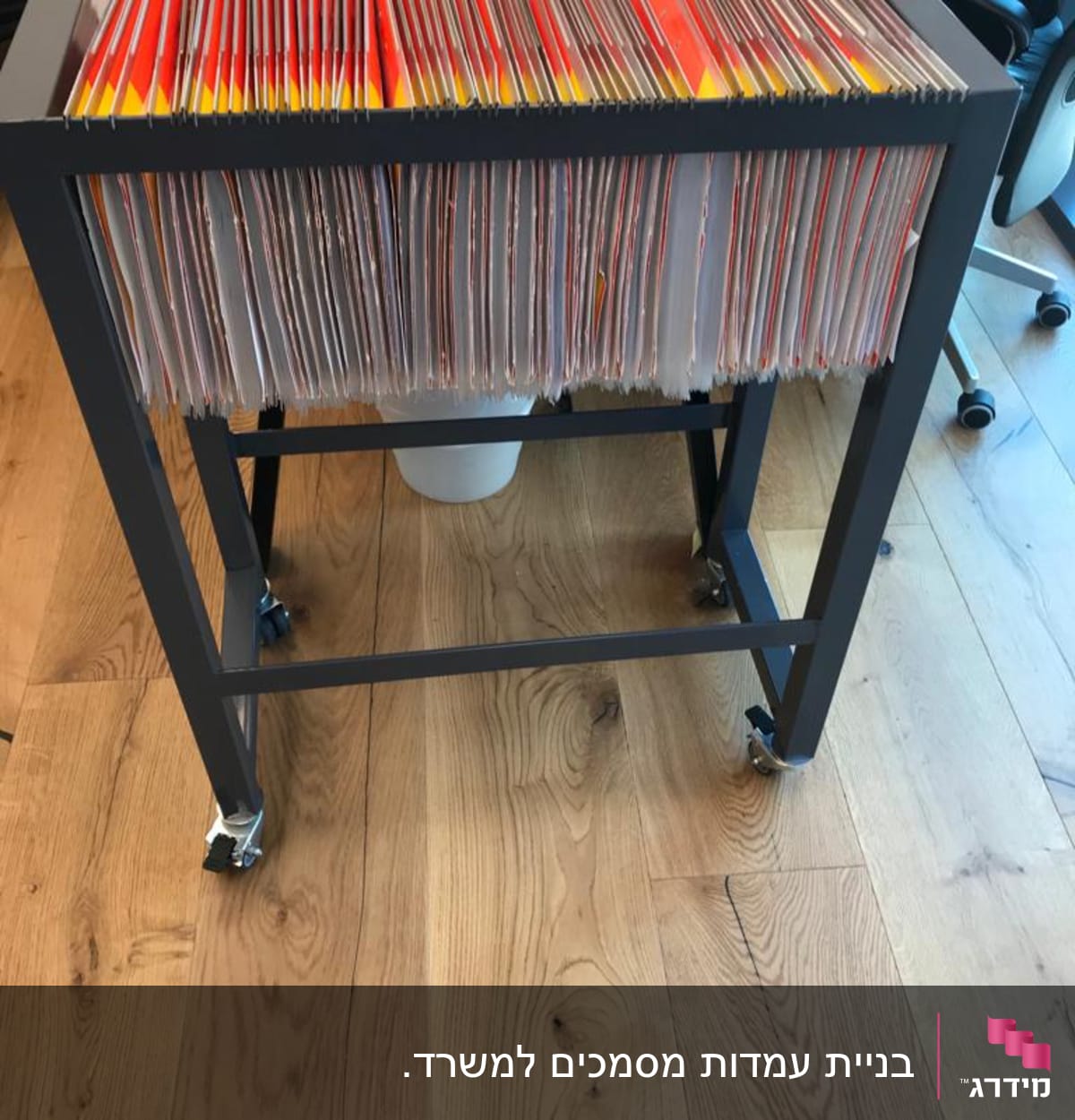 מסגרת מתכת עם תיקיות תלויות על גלגלים
